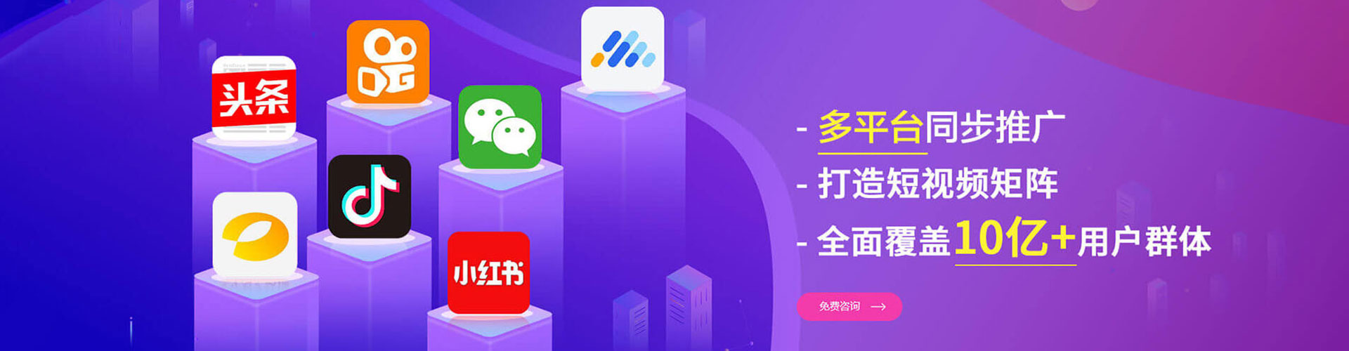 漳平信息流优化师