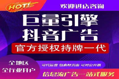 SEM广告案例：优化策略助力品牌知名度提升