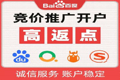 百度推广账户结构优化：案例详解与实战指南